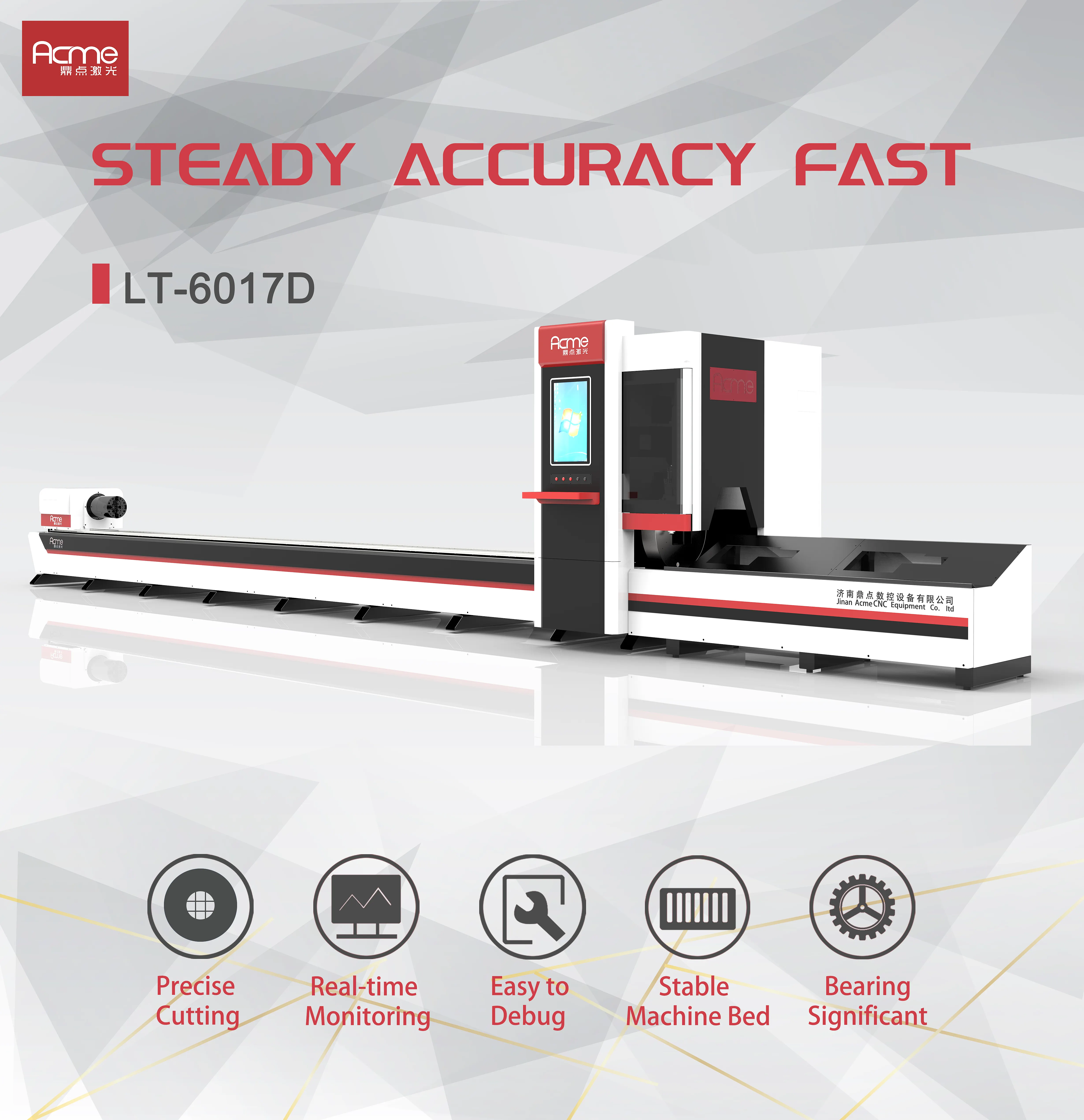high performance-price ratio D model tube laser cutting machine